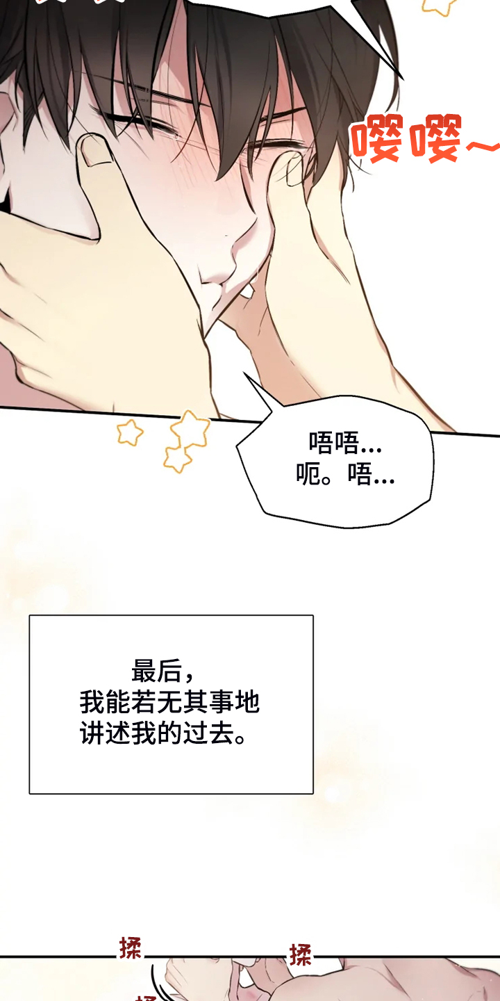 第62章：【番外完结】我要告诉你20