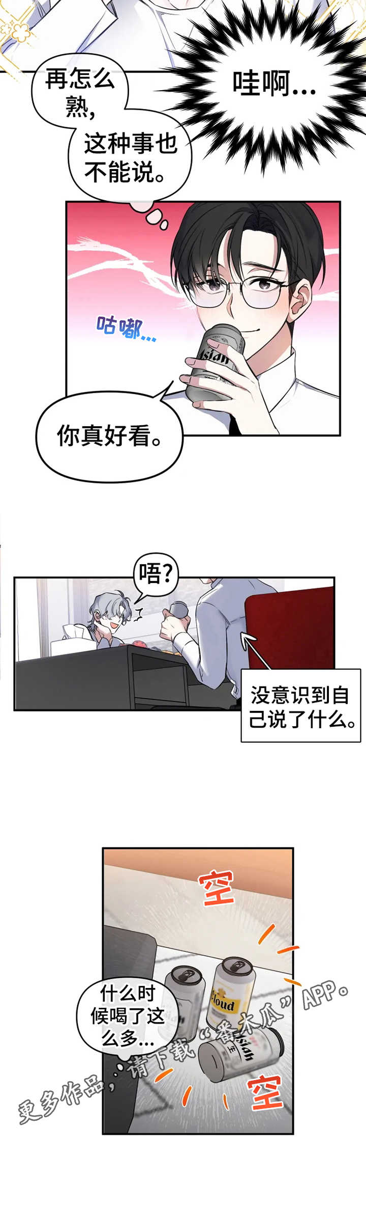 第14章：话题10