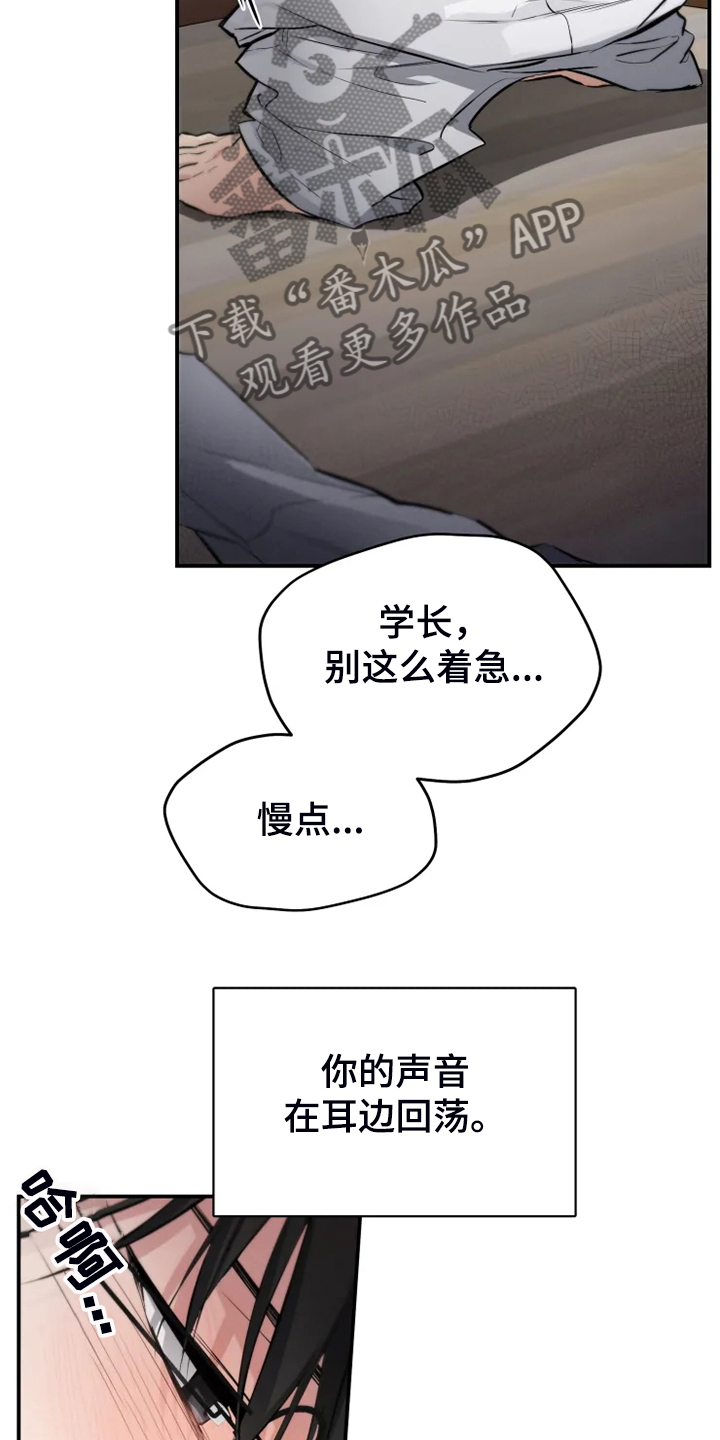 第60章：【番外】这才是你10