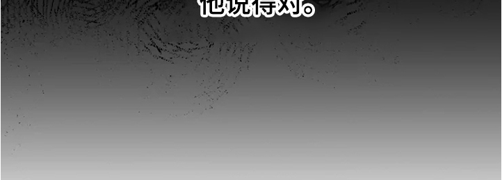 第55章：【番外】为什么生气28