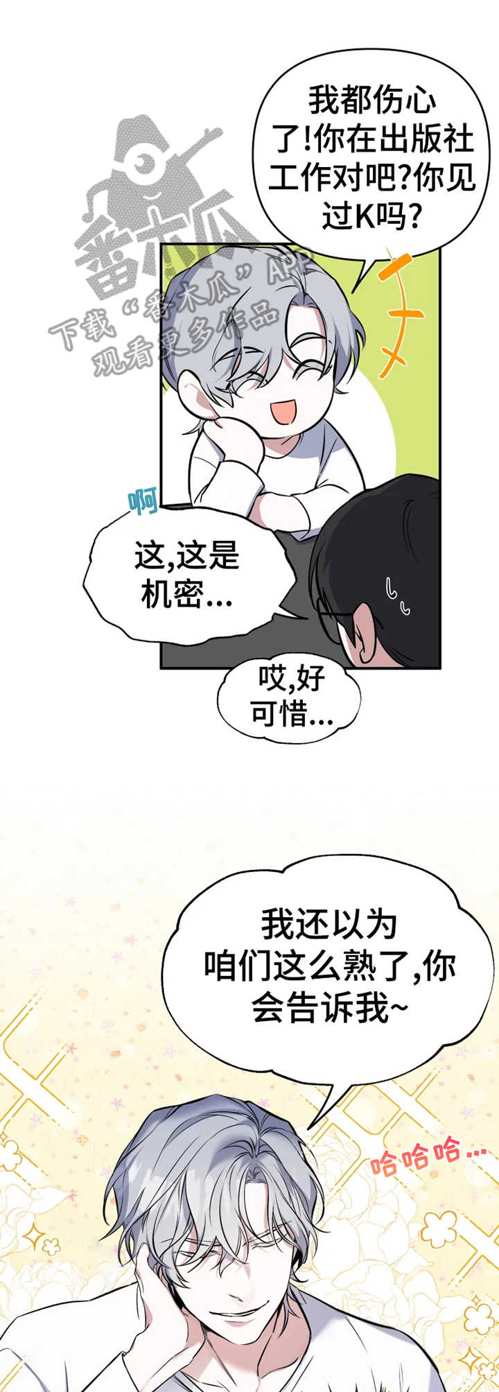 第14章：话题9