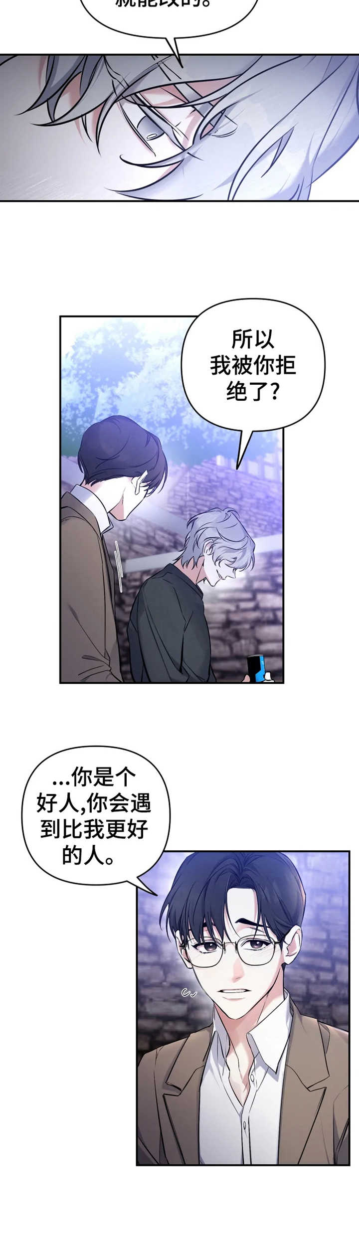 第22章：聊一聊9