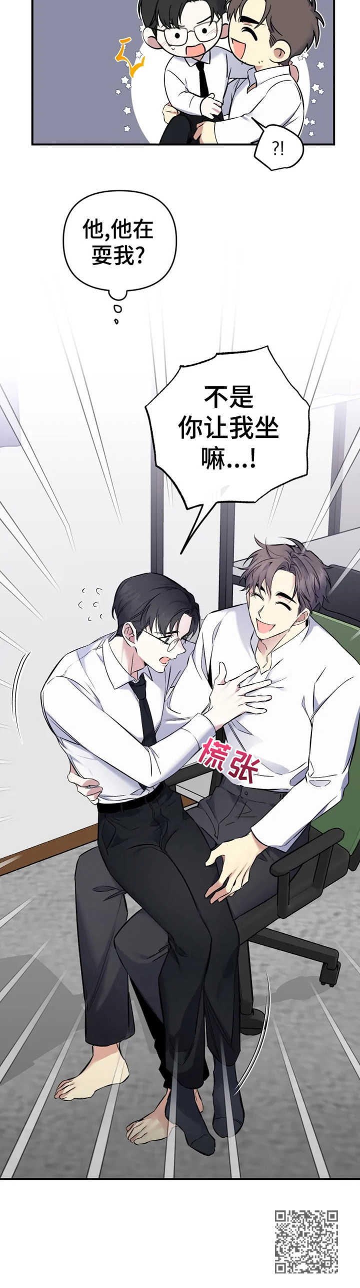 第17章：特权13