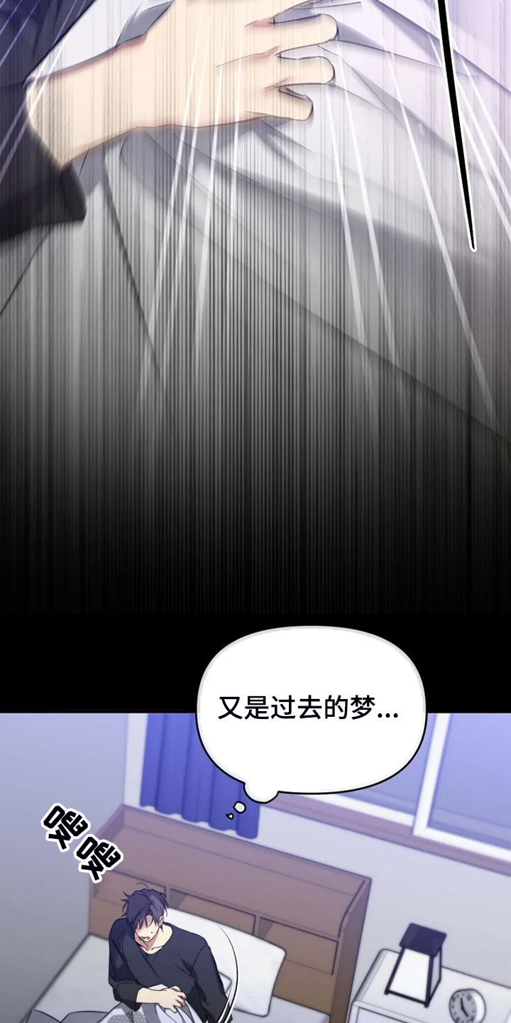 第59章：【番外】邻居搬家了12