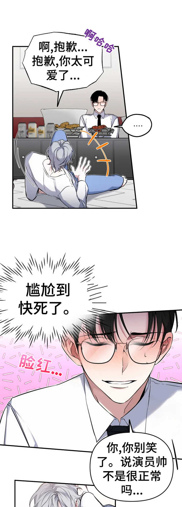 第14章：话题3