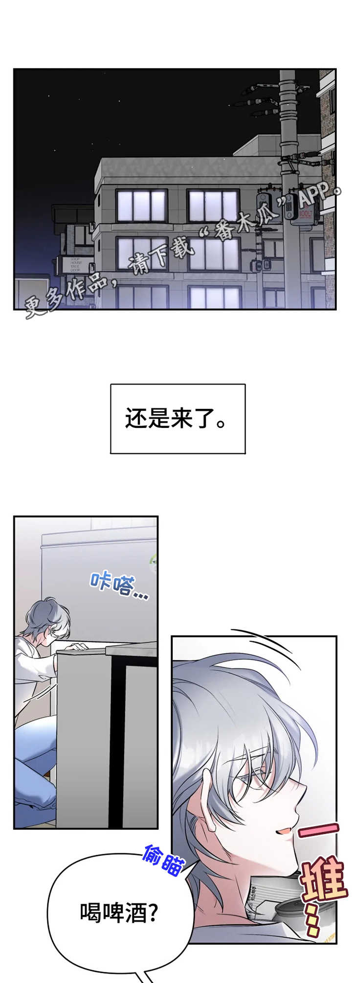 第13章：怪异的举止5