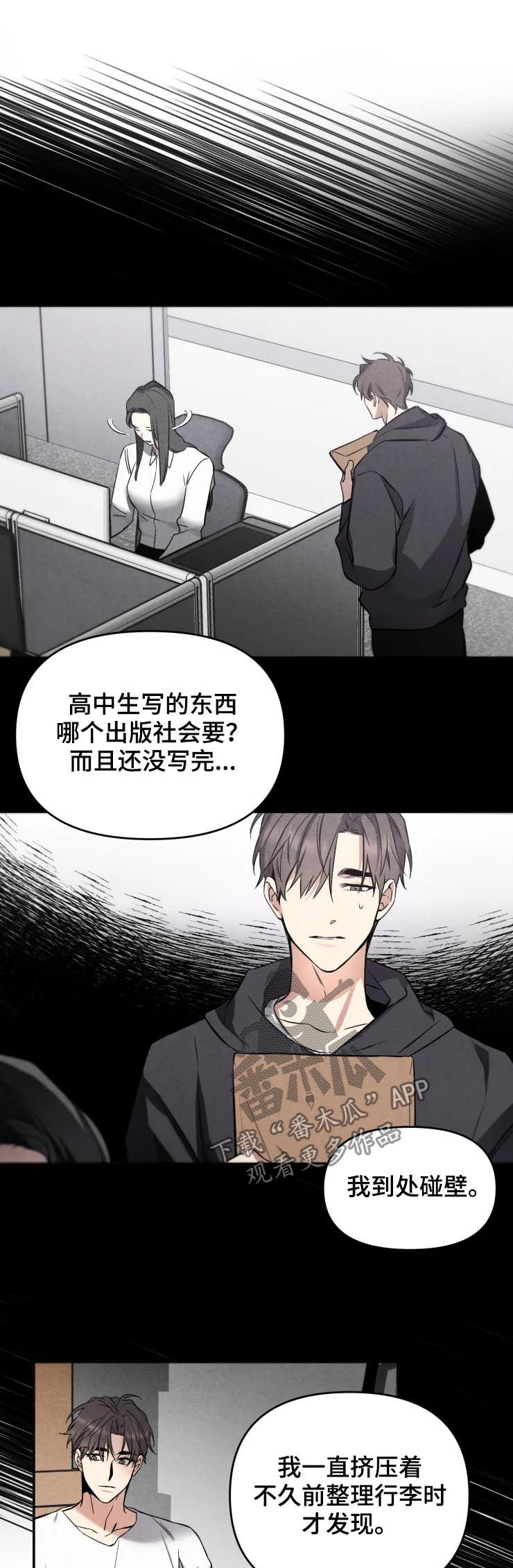 第43章：说你要出版14