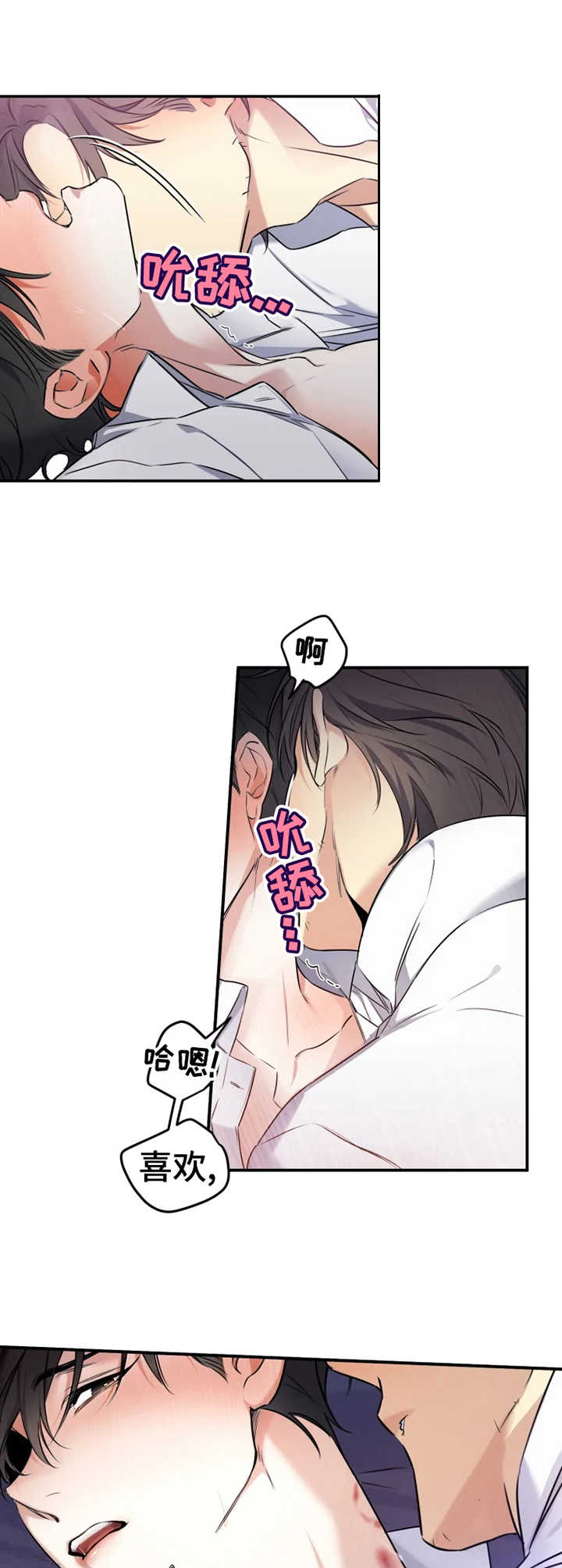 第19章：不该期待3