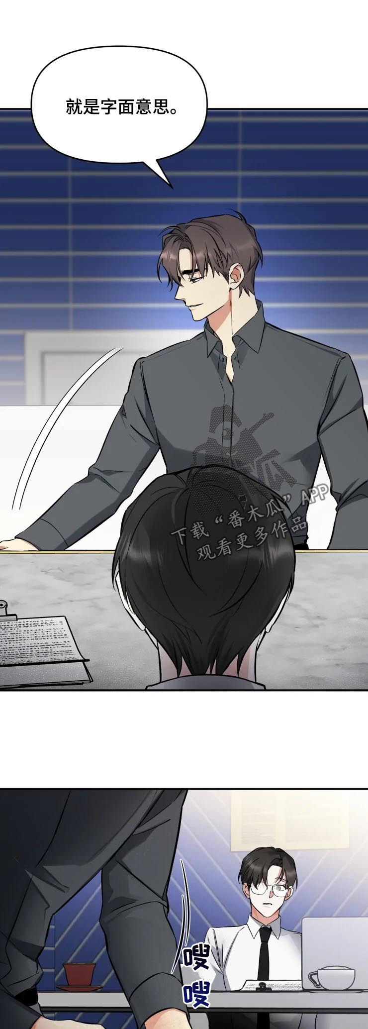 第43章：说你要出版8