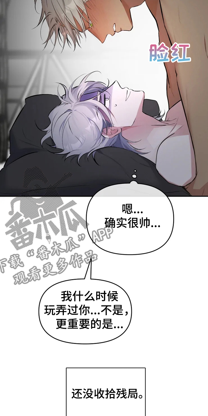 第57章：【番外】当做没发生1