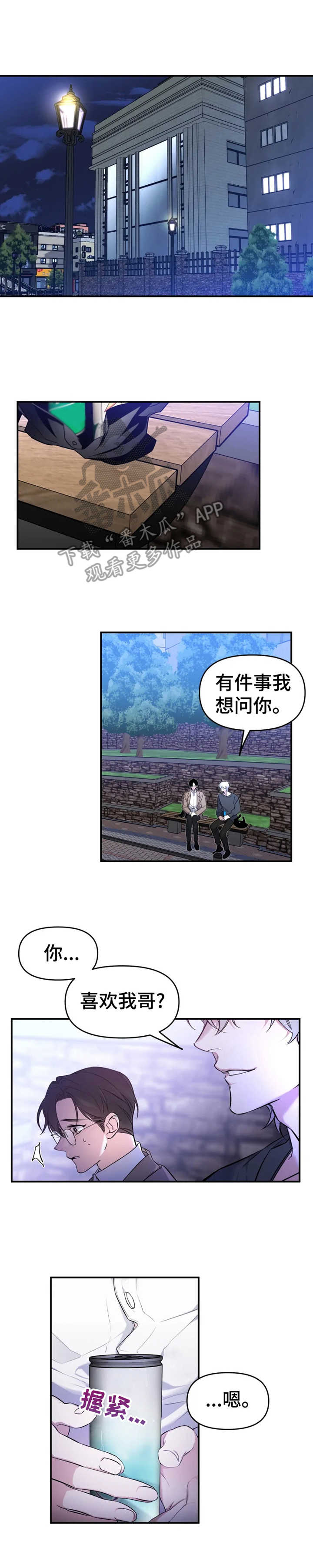 第22章：聊一聊7