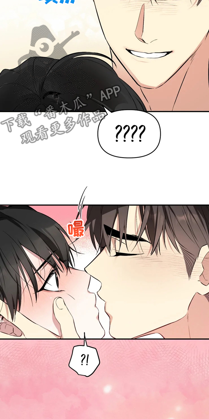 第62章：【番外完结】我要告诉你22