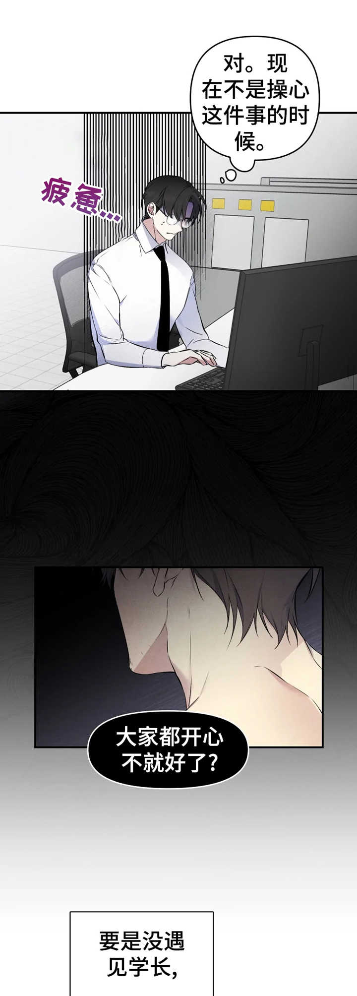 第16章：无法选择0