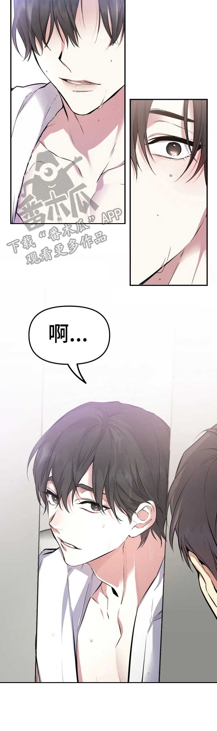 第4章：非分之想9