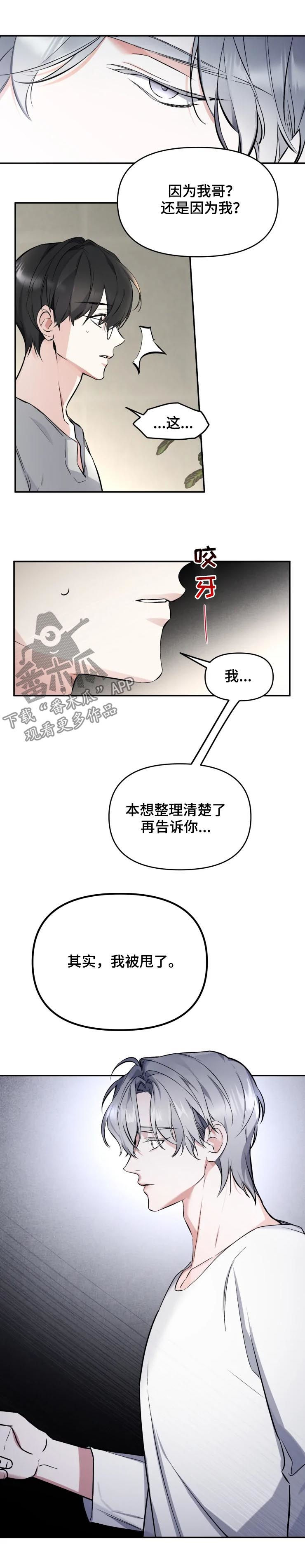第35章：三个问题2