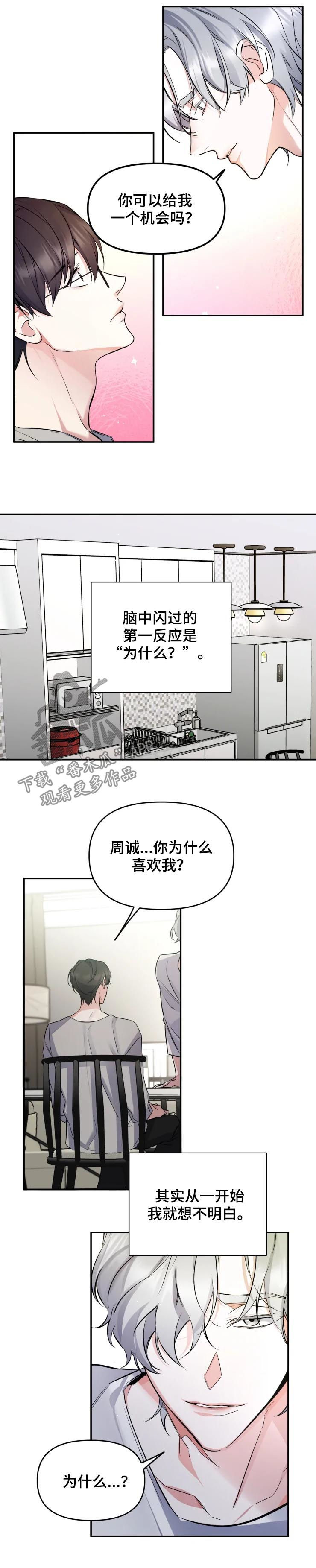 第35章：三个问题6