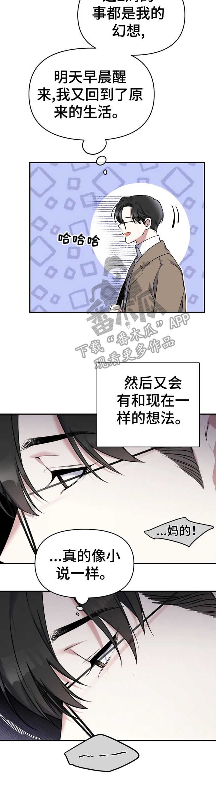 第22章：聊一聊4