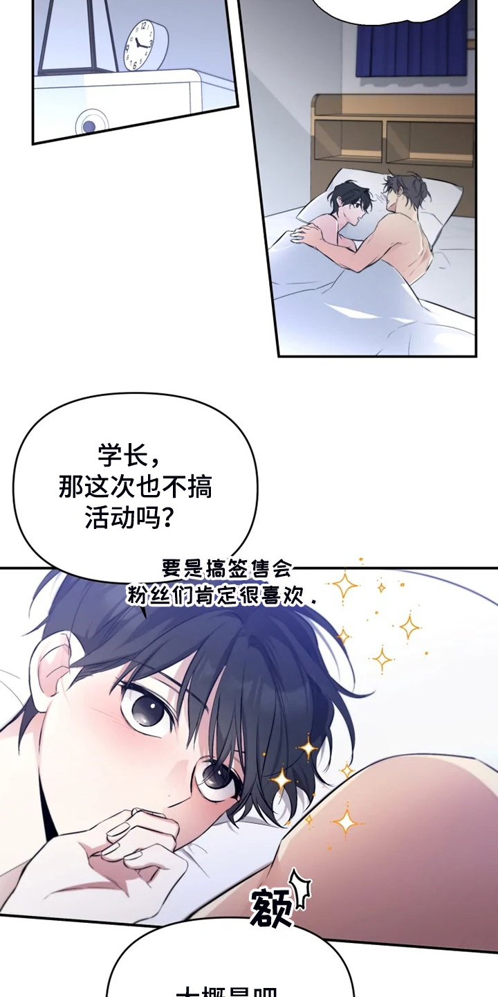 第61章：【番外】决定恨你1