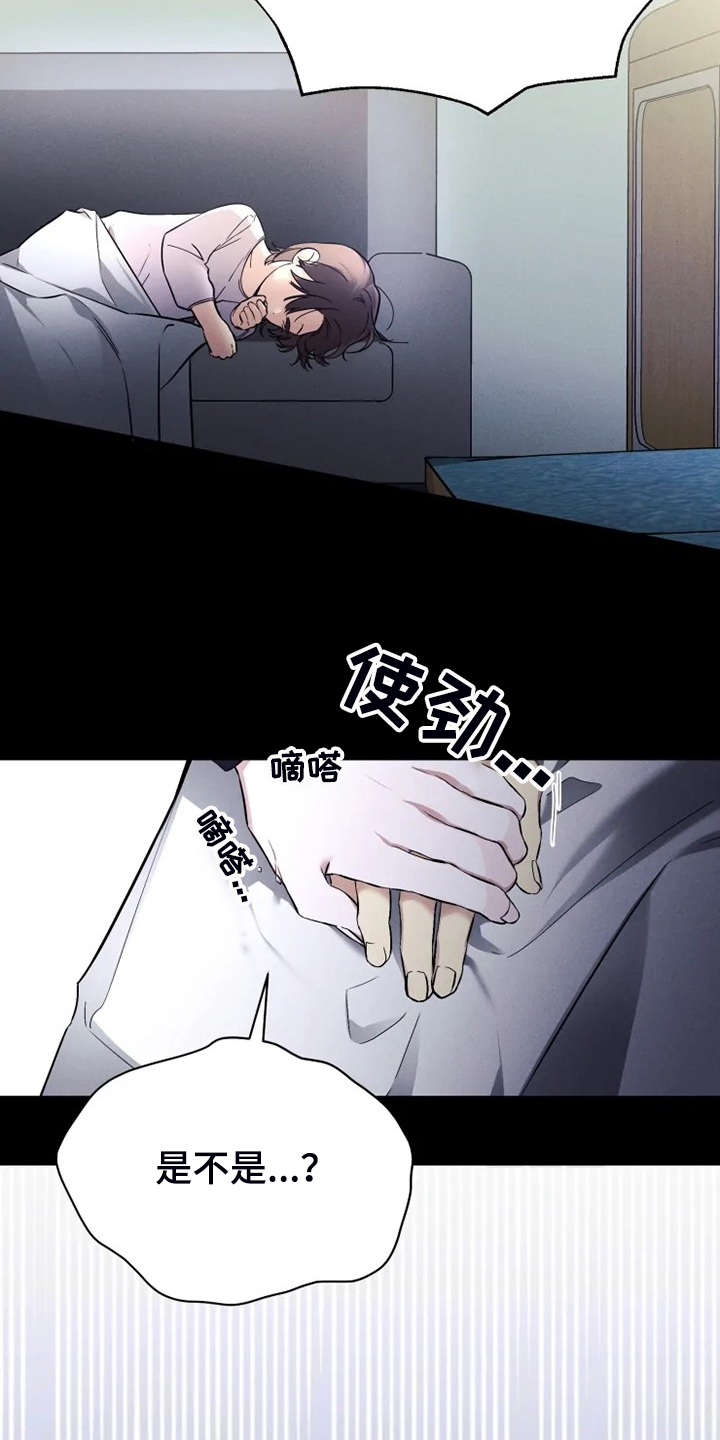 第59章：【番外】邻居搬家了8