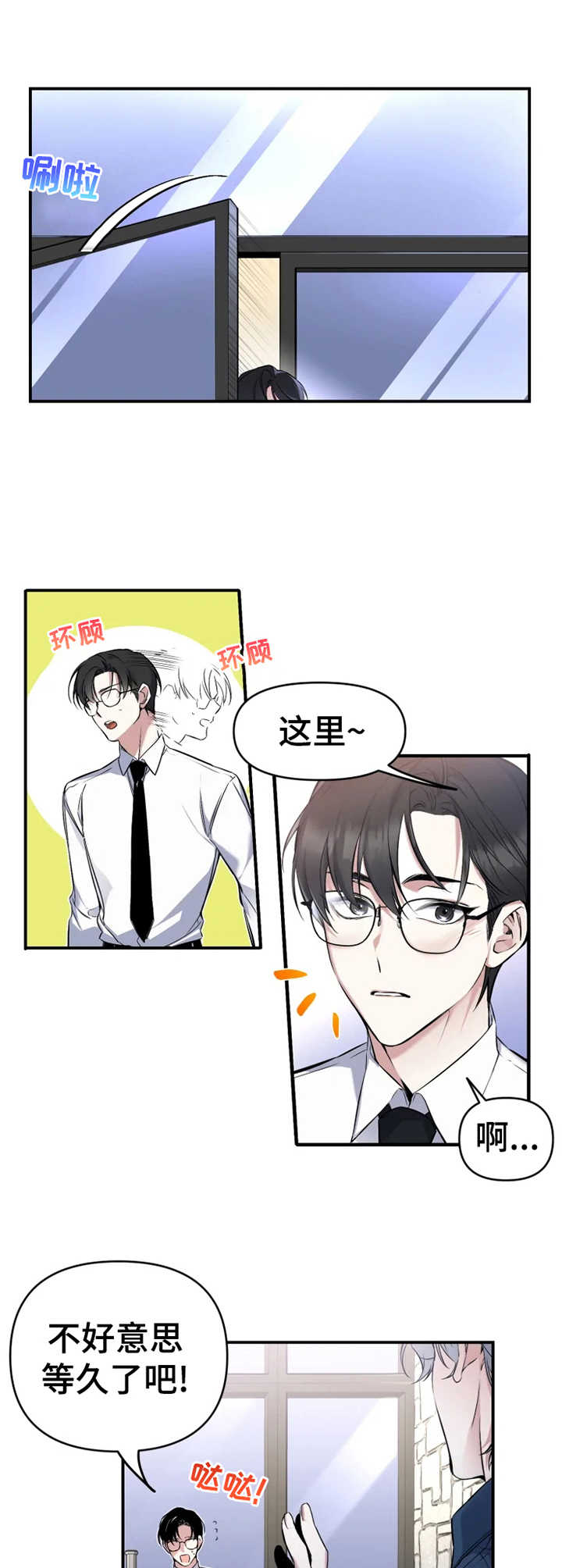 第11章：钱包7