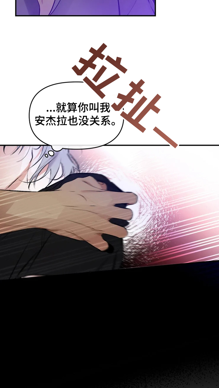 第54章：【番外】还是忘不掉17