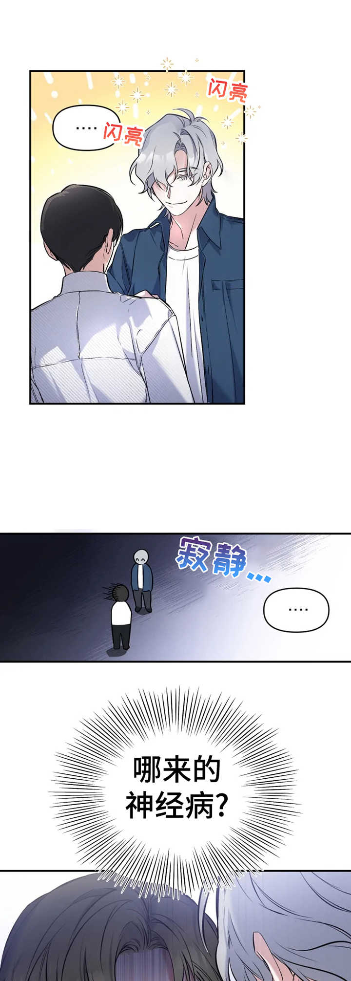 第12章：话剧1