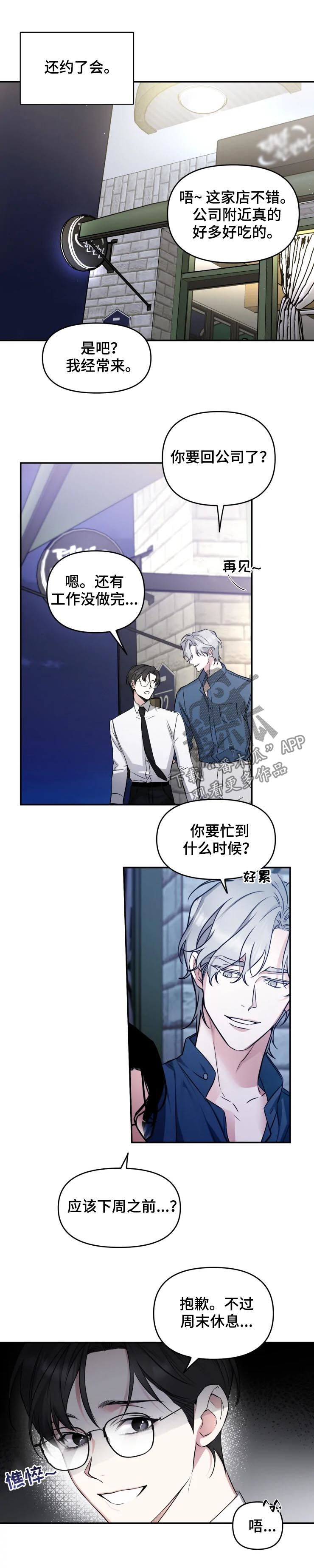 第41章：工作5