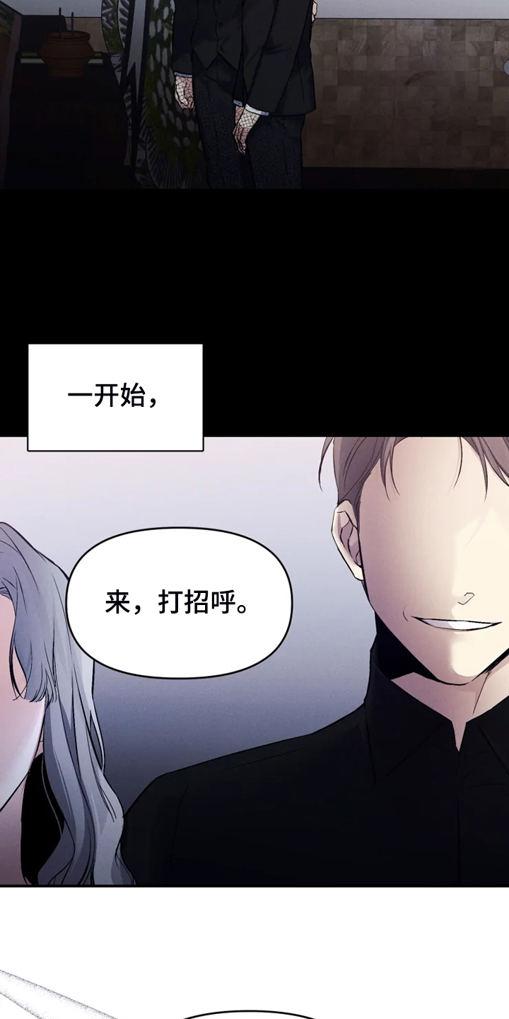 第61章：【番外】决定恨你18