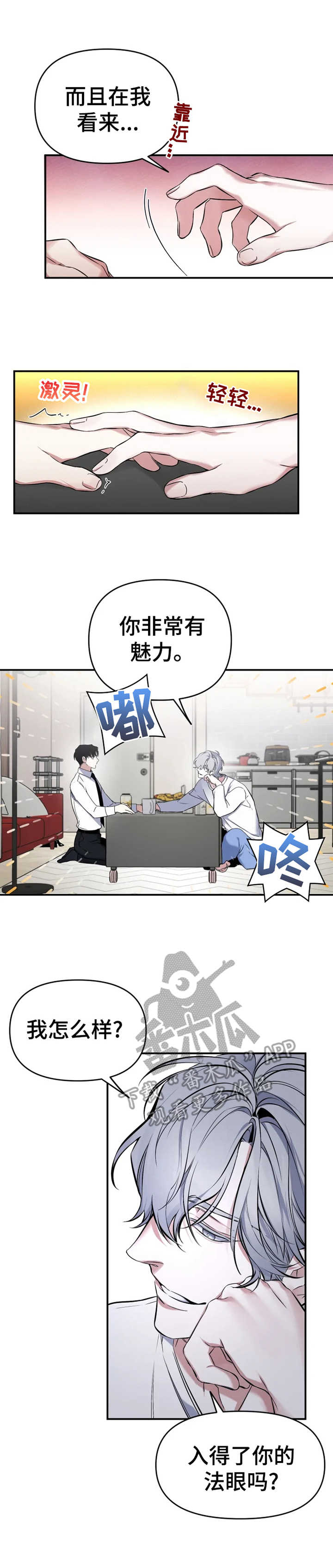 第14章：话题0