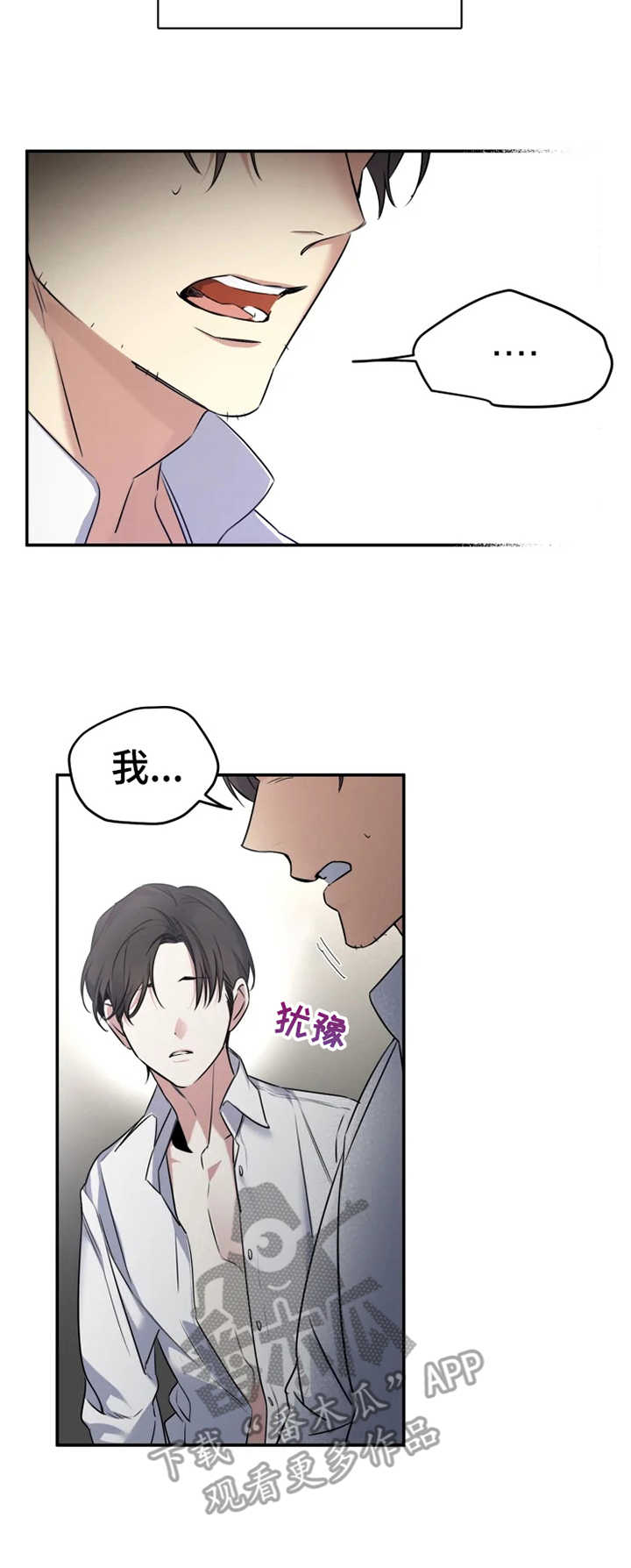 第19章：不该期待12