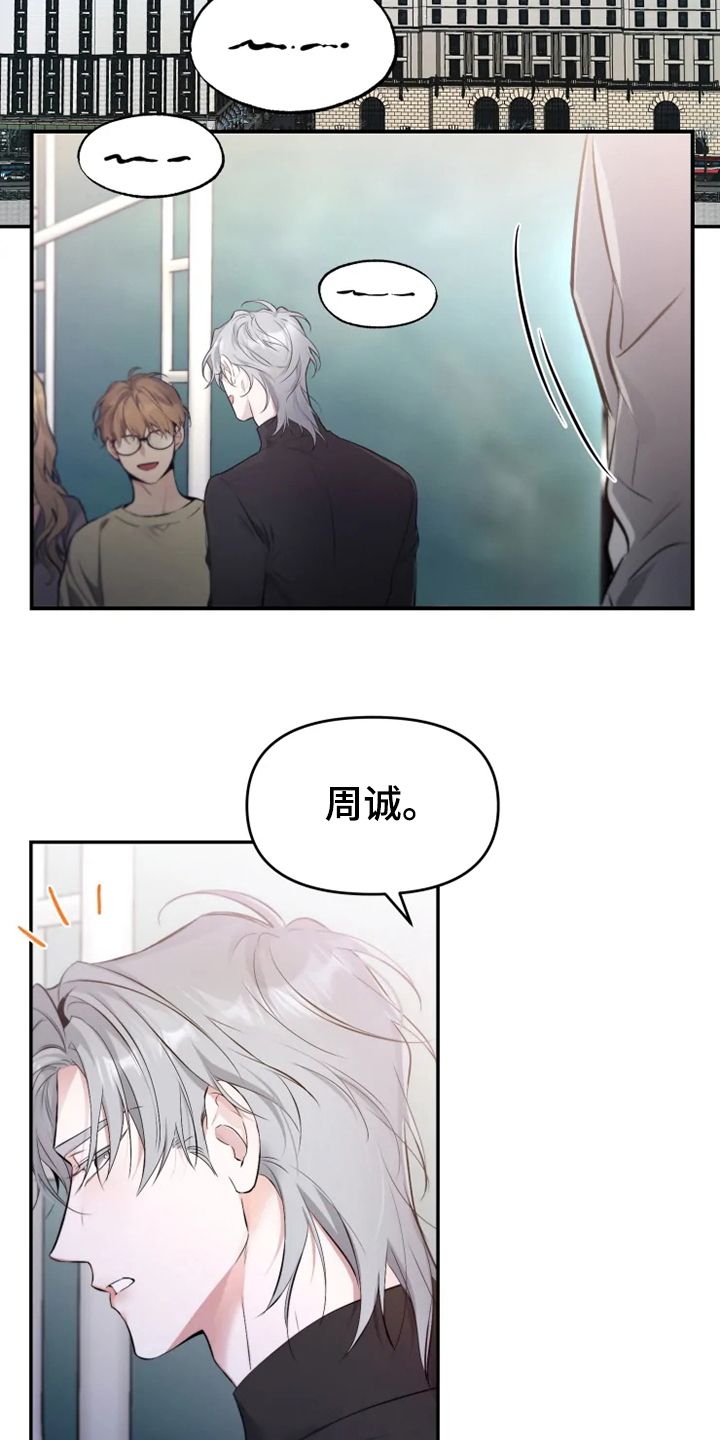 第57章：【番外】当做没发生23