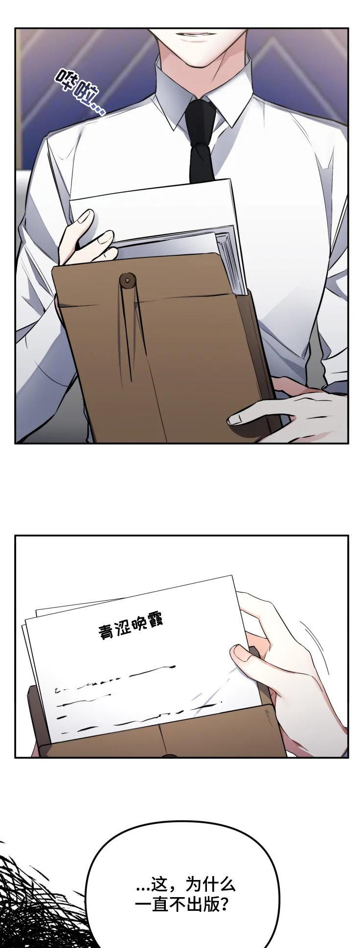 第43章：说你要出版12