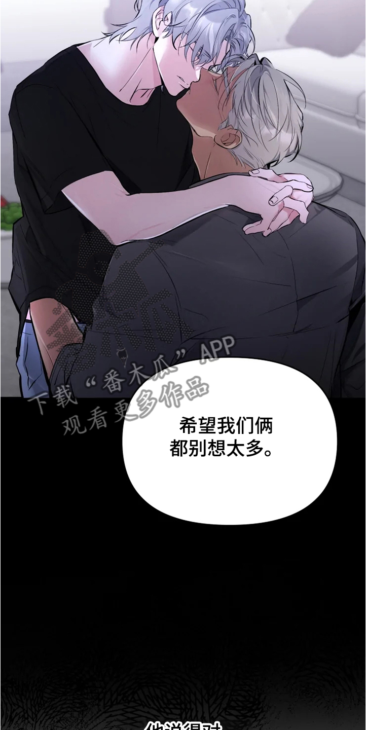 第55章：【番外】为什么生气27