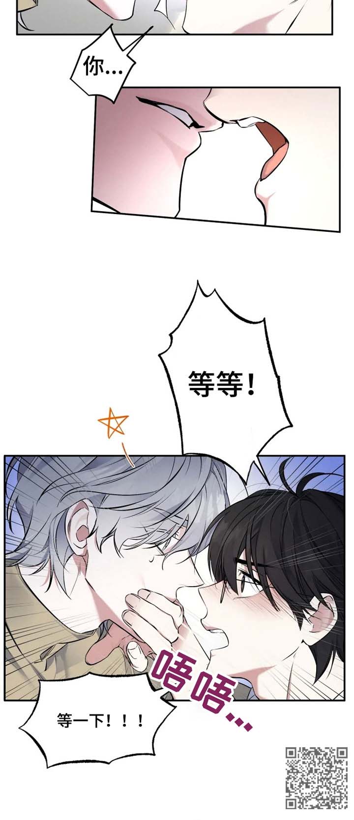 第25章：孤单9