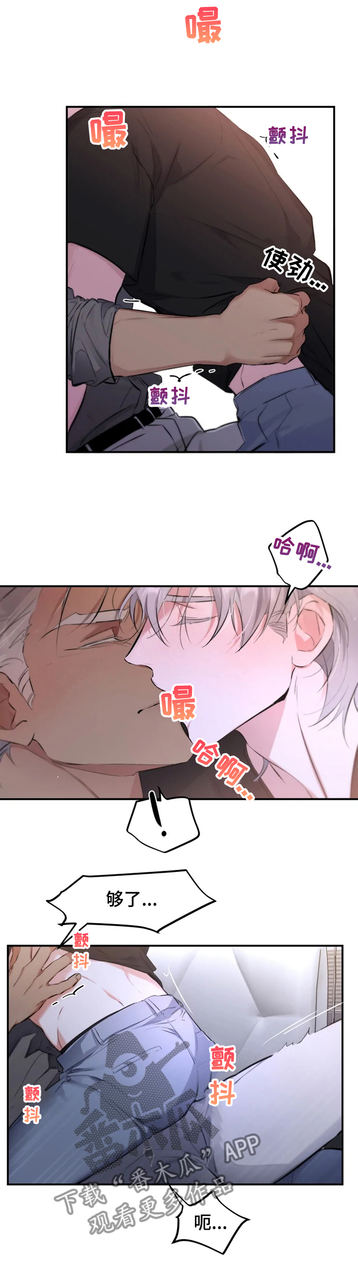 第54章：【番外】还是忘不掉6