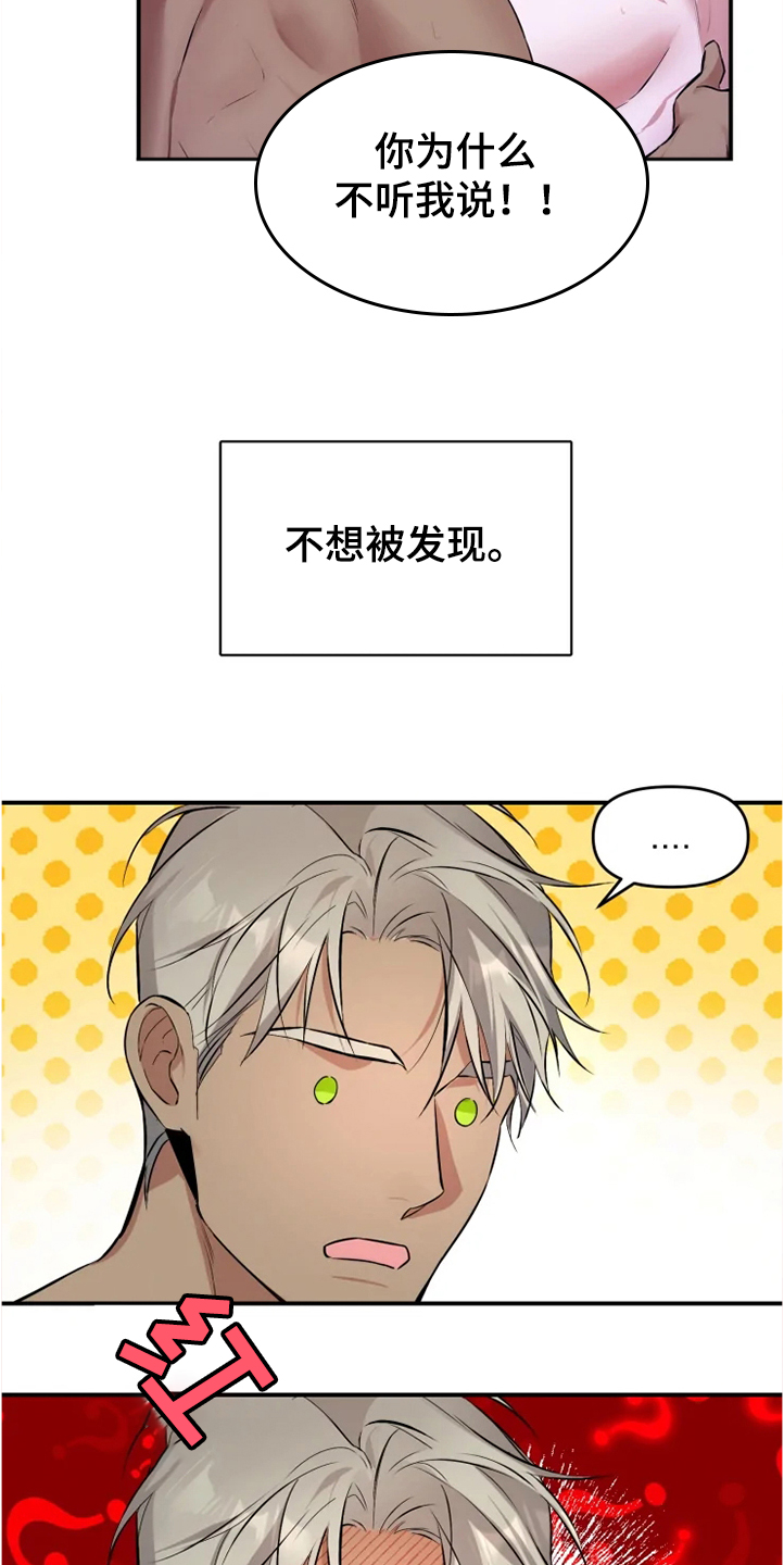 第56章：【番外】烦死了7