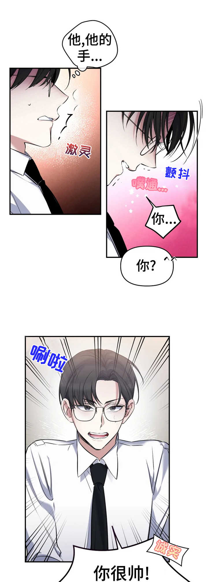 第14章：话题1
