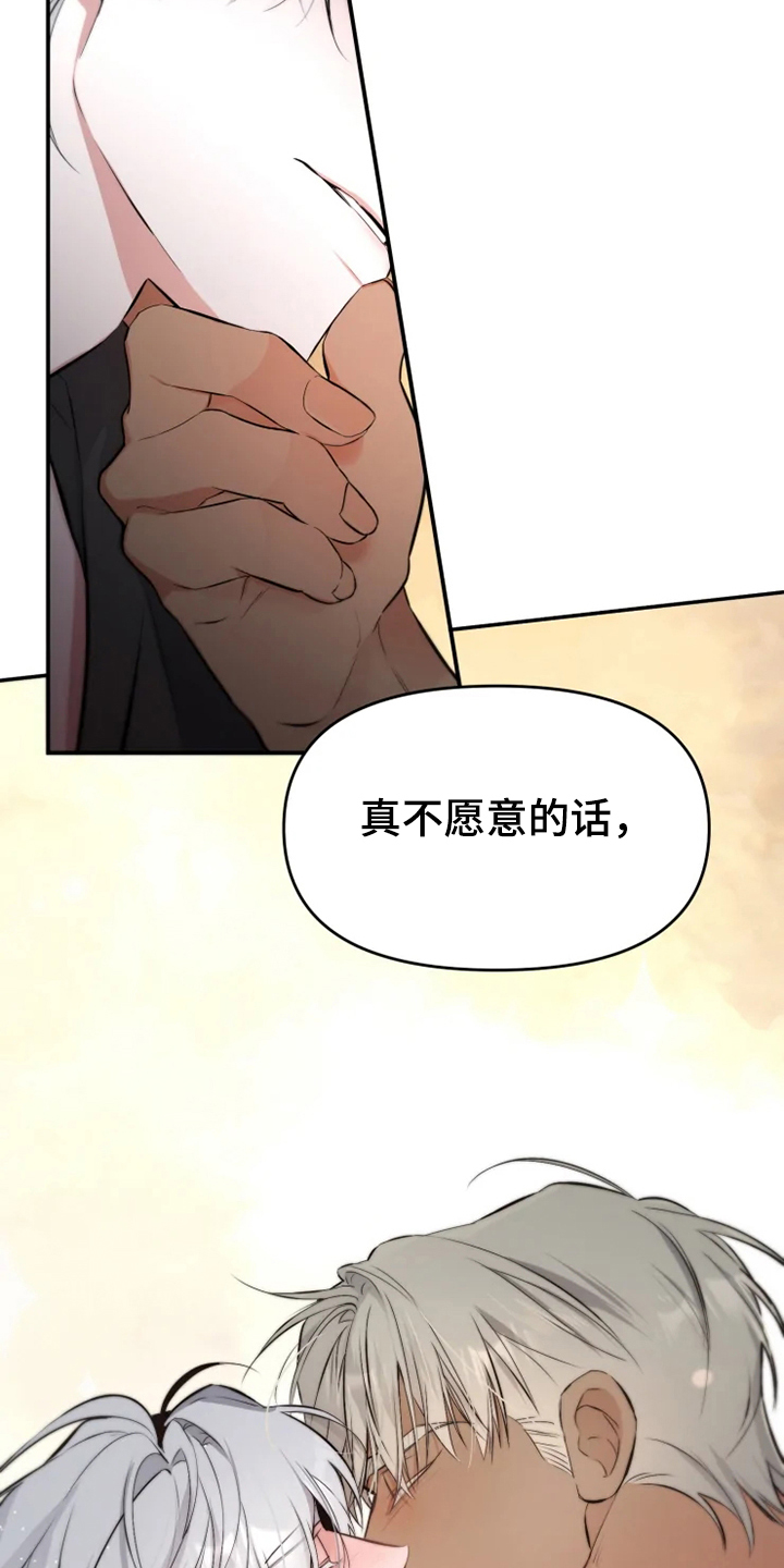 第57章：【番外】当做没发生20