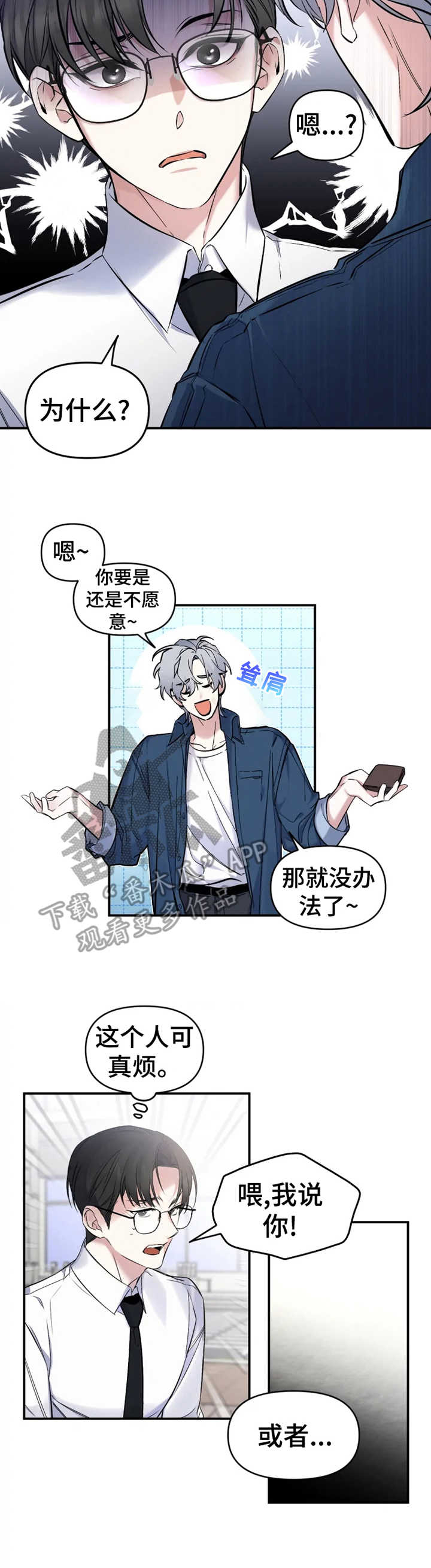 第12章：话剧2