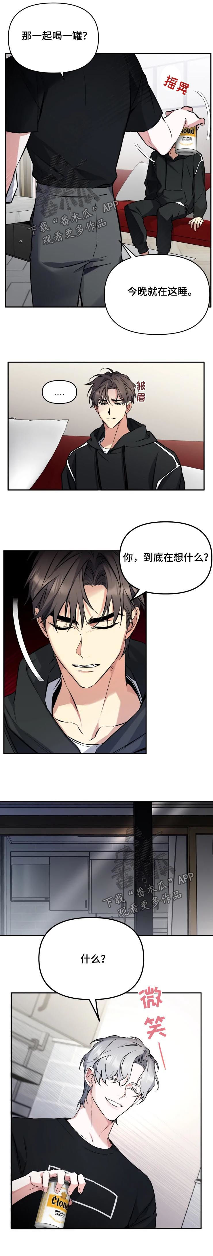 第39章：说什么5