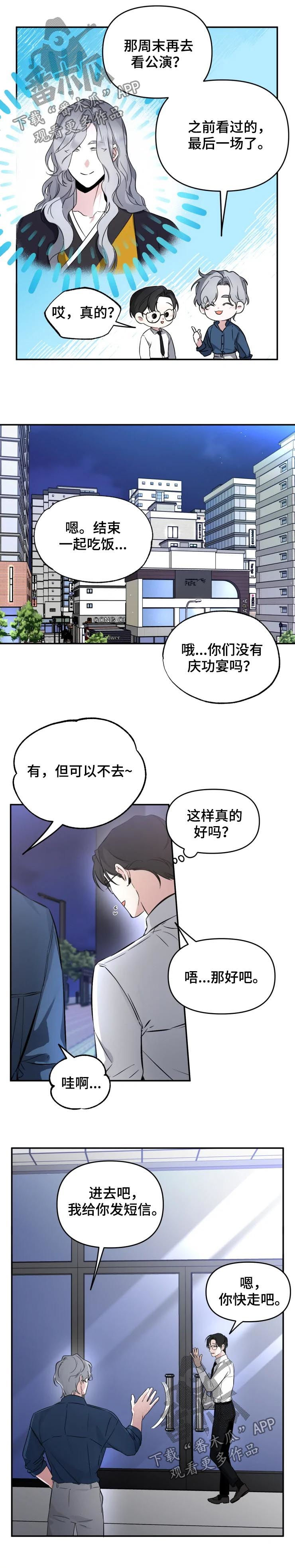 第41章：工作6