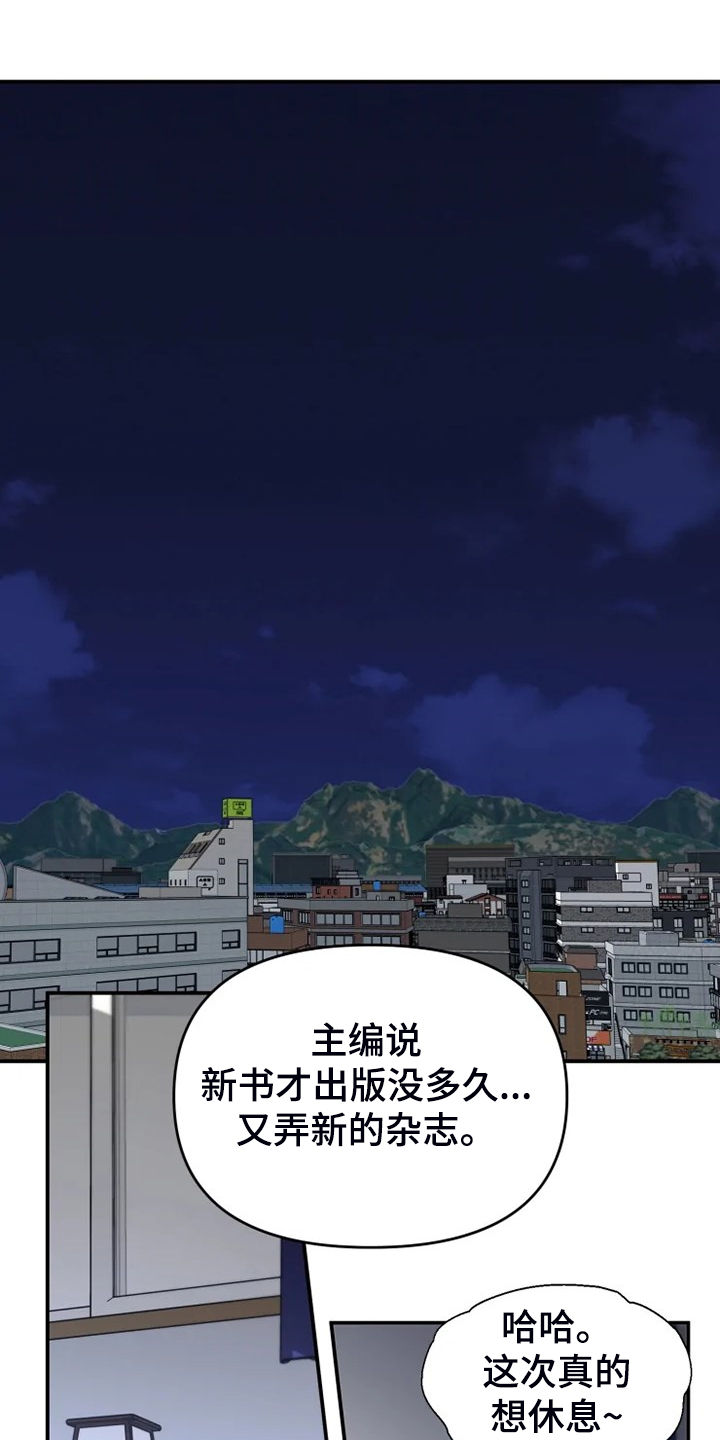第61章：【番外】决定恨你0