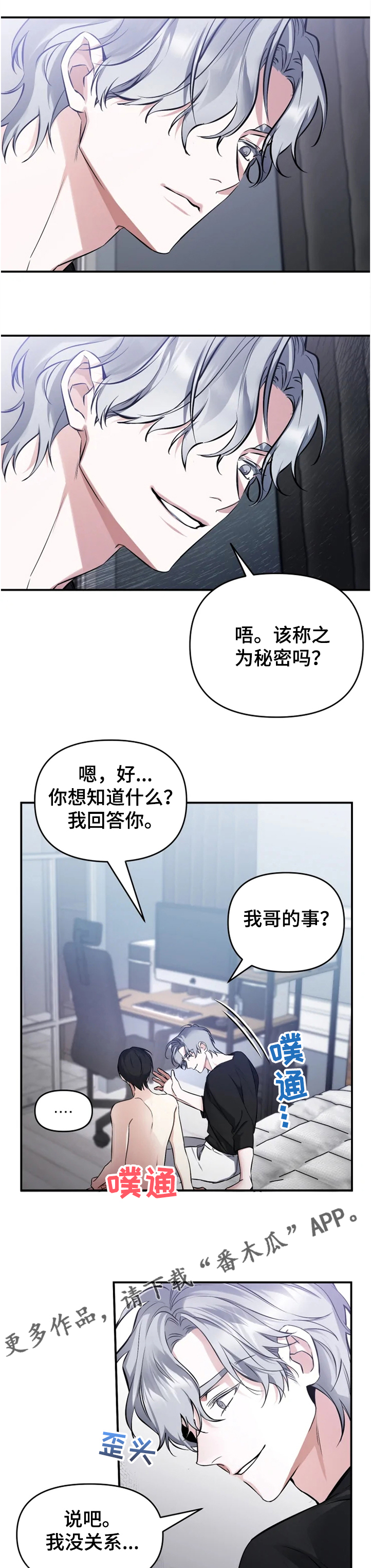 第46章：如果没有开始5