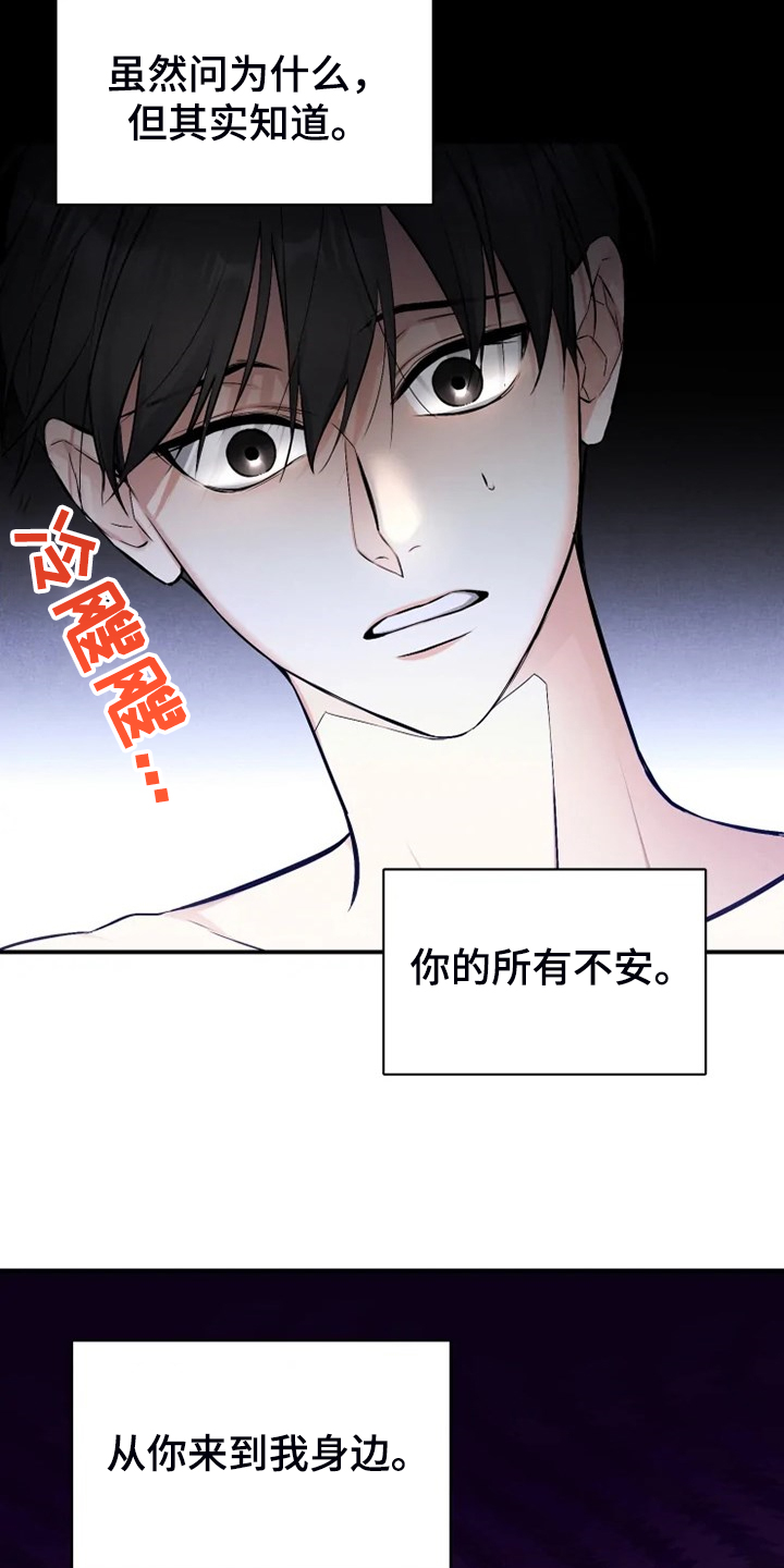 第61章：【番外】决定恨你8