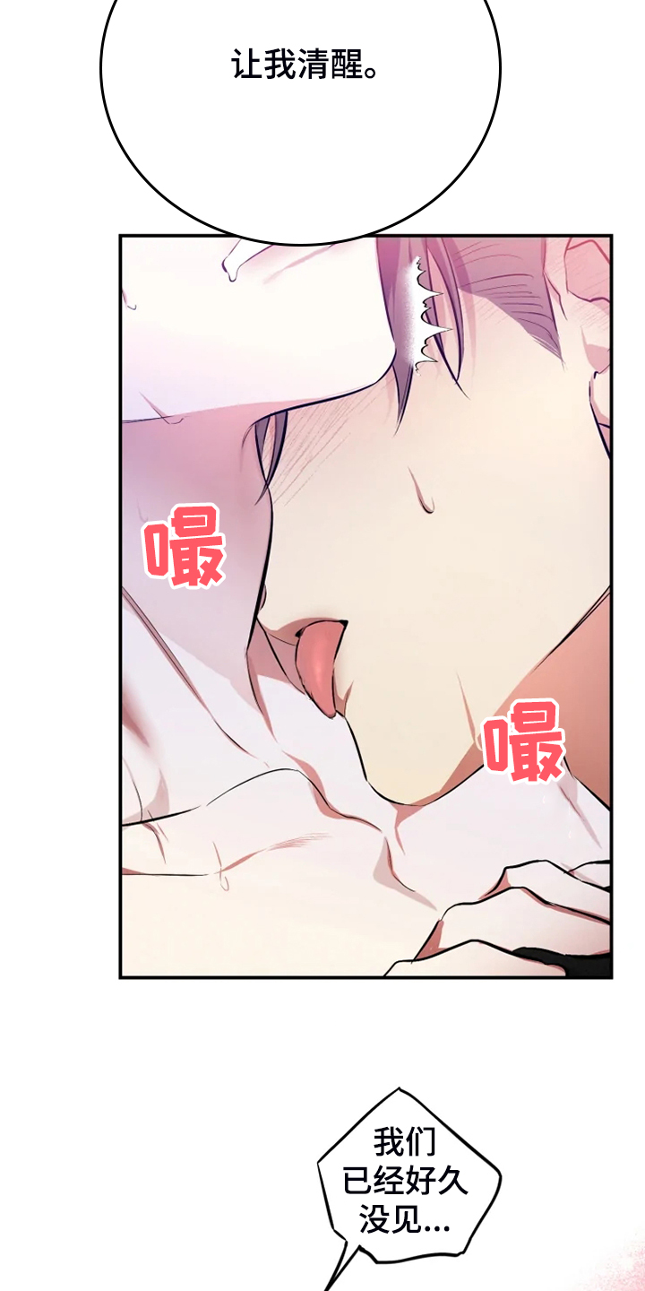 第60章：【番外】这才是你12