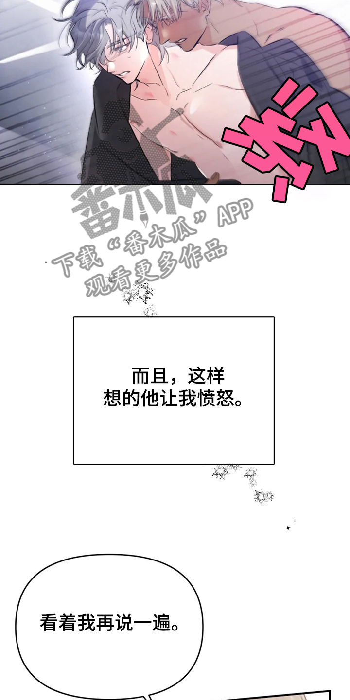 第57章：【番外】当做没发生10