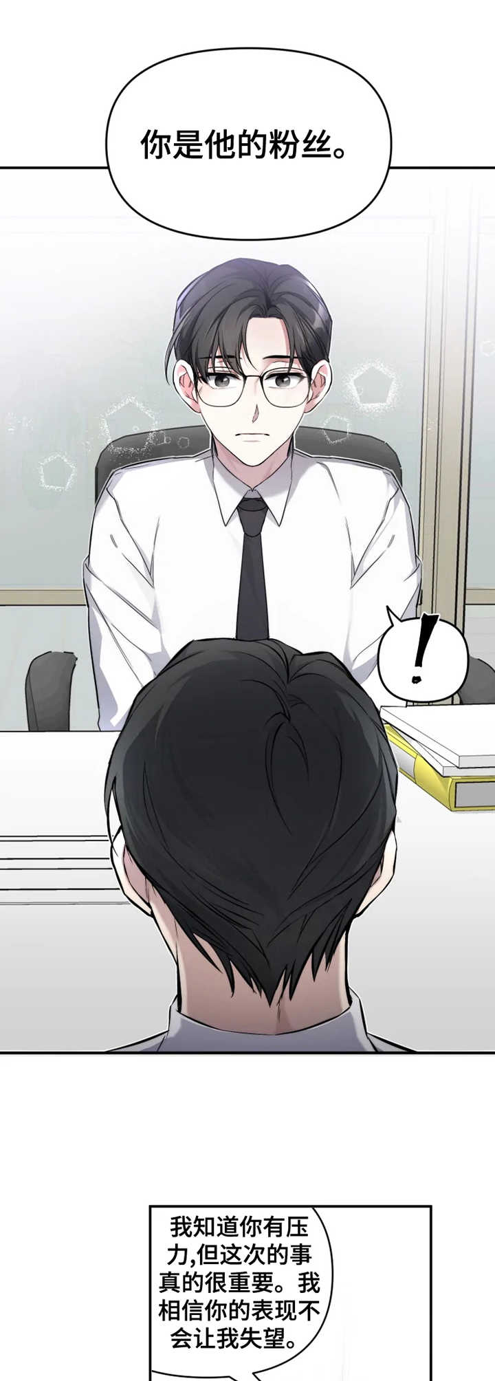 第2章：新任务3