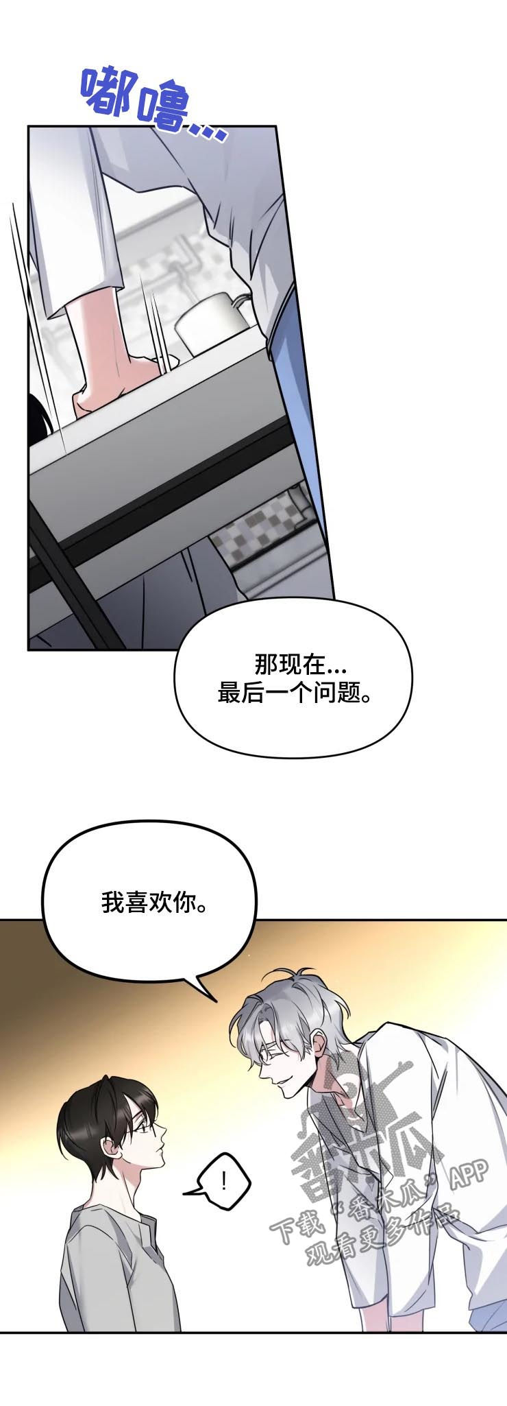 第35章：三个问题5