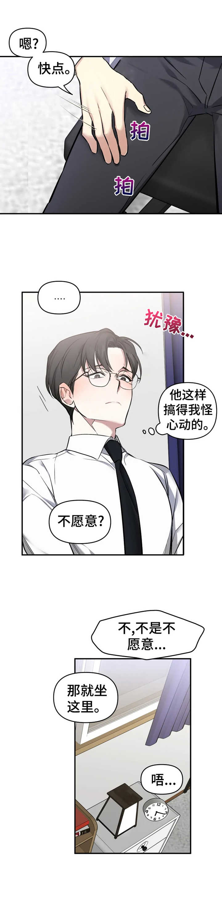 第17章：特权11