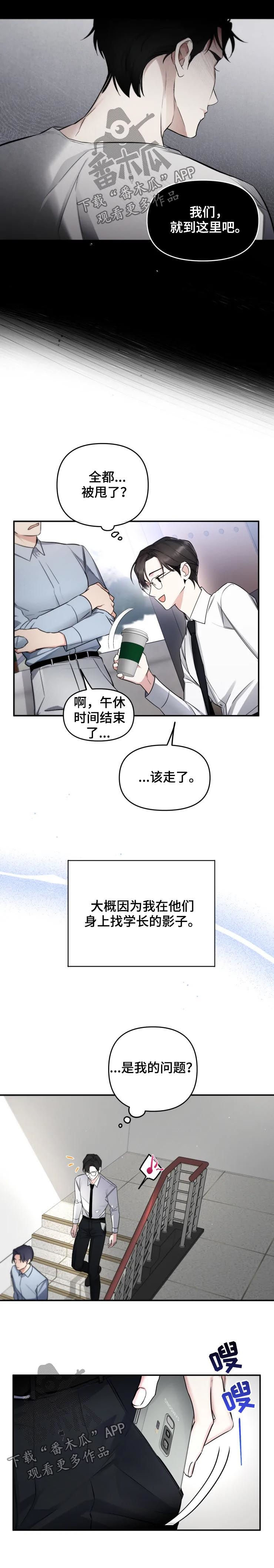 第37章：约会2
